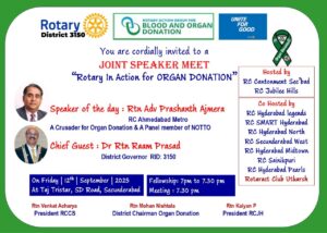 Rotary in Action for Organ Donation – Joint Speaker Session